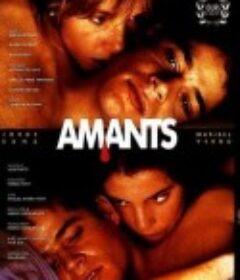 情人 Amantes            (1991)