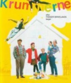 克拉姆一家 Krummerne            (1991)