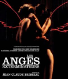 毁灭天使 Les anges exterminateurs