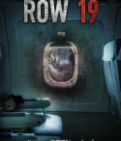 第19排 Ряд 19            (2021)