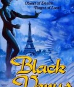 欲拒还迎 Black Venus            (1983)
