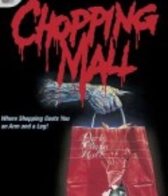 夜困杀人场 Chopping Mall            (1986)
