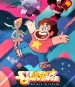 宇宙小子 第一季 Steven Universe Season 1            (2013)