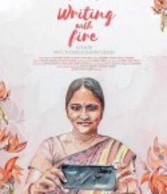 以火书写 Writing With Fire            (2021)