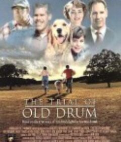 忠狗德拉姆 The Trial of Old Drum            (2000)