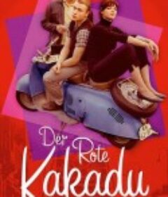 红色的白鹦鹉 Der rote Kakadu            (2006)