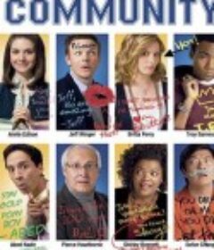 废柴联盟 第一季 Community Season 1            (2009)