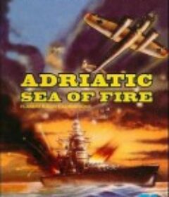 亚得里亚海的火焰 Flammes sur l'Adriatique            (1968)