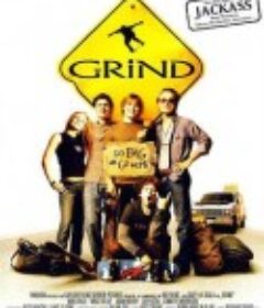 滑板狂热 Grind            (2003)