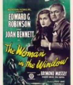 绿窗艳影 The Woman in the Window            (1944)