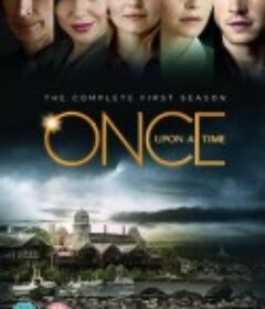 童话镇 第一季 Once Upon a Time Season 1            (2011-2017)