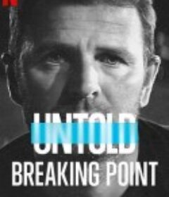 体坛秘史：人生破发点 Untold: Breaking Point            (2021)