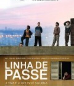越线 Linha de Passe            (2008)