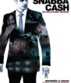 不义之财 Snabba Cash            (2010)