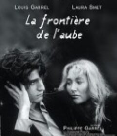 黎明前与你相遇 La frontière de l'aube            (2008)