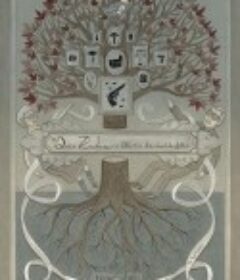 一封关于父亲的信 Dear Zachary: A Letter to a Son About His Father            (2008)