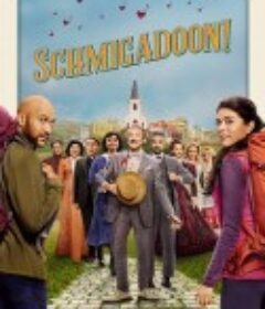 音乐魔法镇！ Schmigadoon!            (2021)