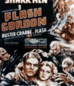 飞侠哥顿 Flash Gordon            (1936)