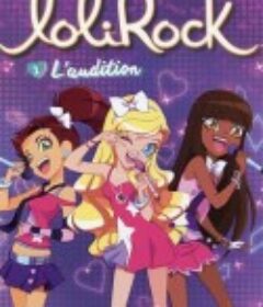摇滚萝莉 第一季 LoliRock Season 1            (2014)