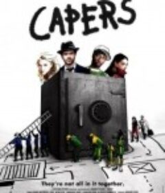 布鲁克林劫案 Capers            (2008)
