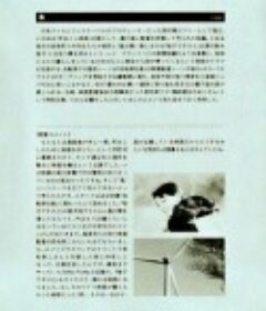 风 Kaze            (1998)