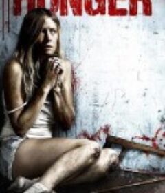 饥饿难耐 Hunger            (2009)