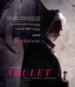护身符 Amulet            (2020)