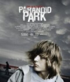 迷幻公园 Paranoid Park            (2007)