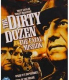 决死突击队:终极任务 The Dirty Dozen: The Fatal Mission            (1988)