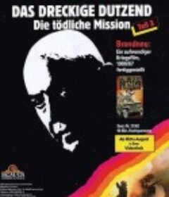 决死突击队:死亡任务 The Dirty Dozen: The Deadly Mission            (1987)