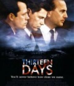 惊爆十三天 Thirteen Days            (2000)