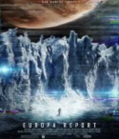 欧罗巴报告 Europa Report            (2013)
