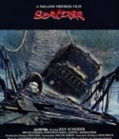 千惊万险 Sorcerer            (1977)