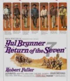 豪勇七蛟龙续集 Return of the Seven            (1966)