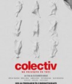 集体 Colectiv            (2019)