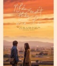 闭目夏天 目を閉じれば 夏が見える            (2018)