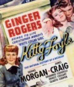 女人万岁 Kitty Foyle: The Natural History of a Woman            (1940)