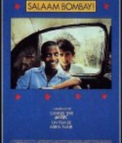 早安孟买 Salaam Bombay!            (1988)