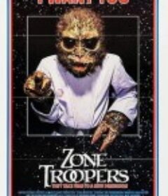 奇遇 Zone Troopers            (1985)