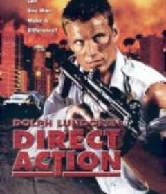 火线交锋 Direct Action    国语版   (2004)