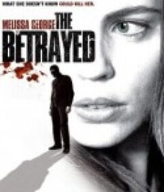 俘虏 The Betrayed            (2008)