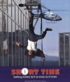 猛警恶匪 Short Time            (1990)