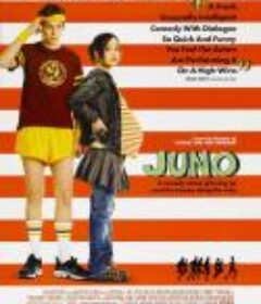 朱诺 Juno            (2007)