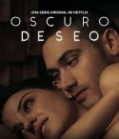 黑暗的欲望 第一季 Oscuro deseo            (2020)
