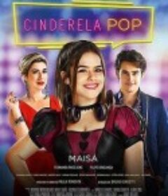 灰姑娘DJ Cinderela Pop            (2019)