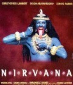 网络迷宫 Nirvana            (1997)