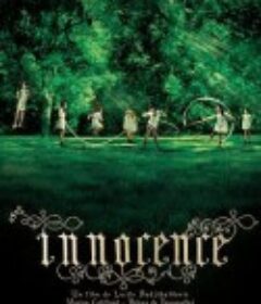 纯真 Innocence            (2004)