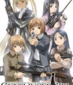 神枪少女 GUNSLINGER GIRL            (2003)