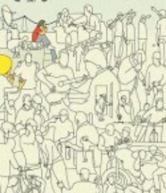 吉他蒙古人 Gitarrmongot            (2004)