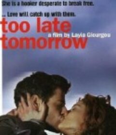 明日不可 Avrio tha 'nai arga            (2002)